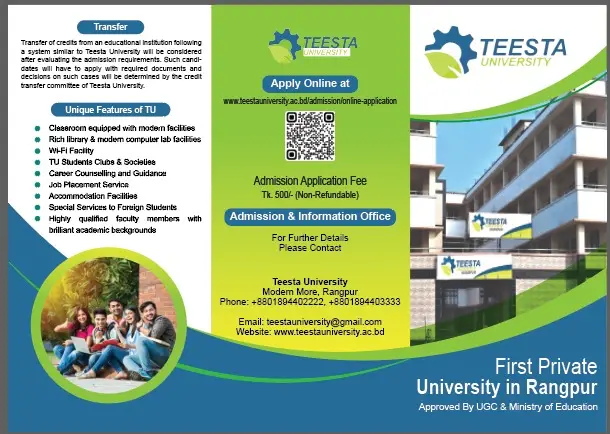Brochure 1 Front