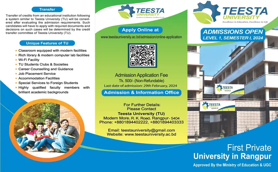 Brochure Final Front TU