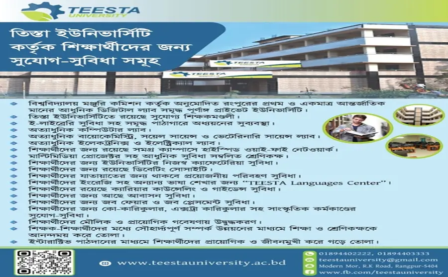 Facilities