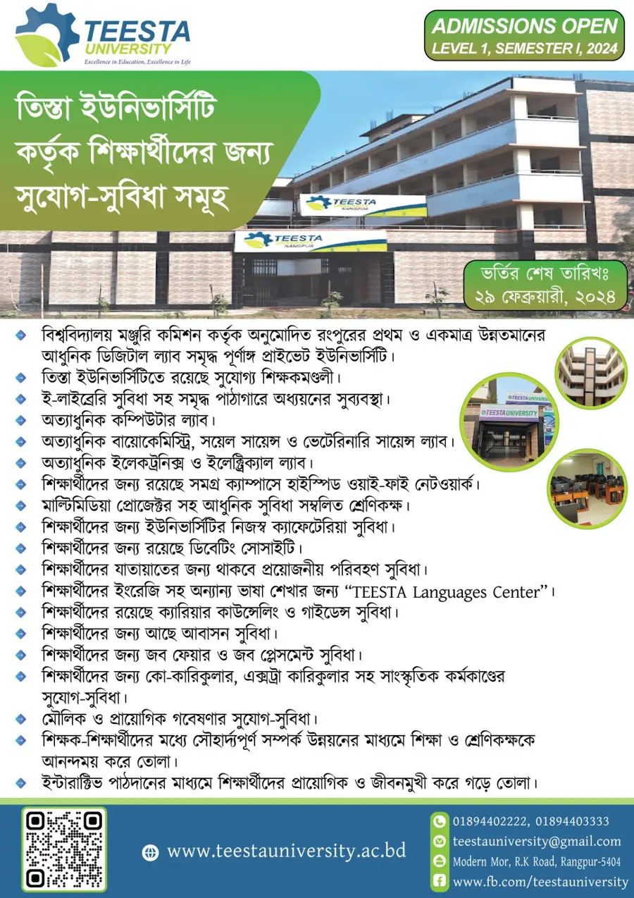 Facilities