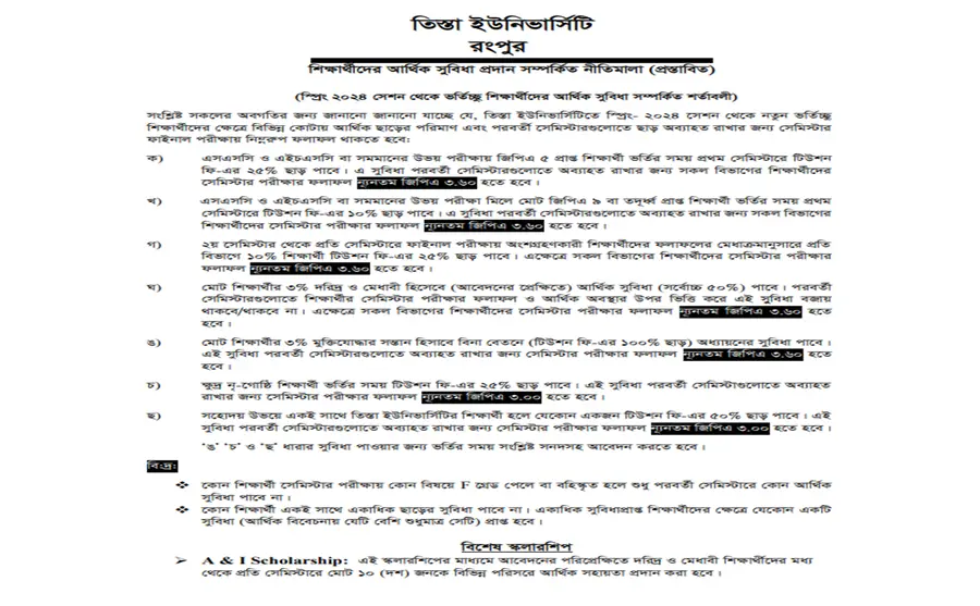 Scholarships